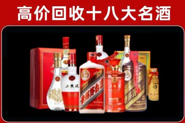 南陵县回收老酒